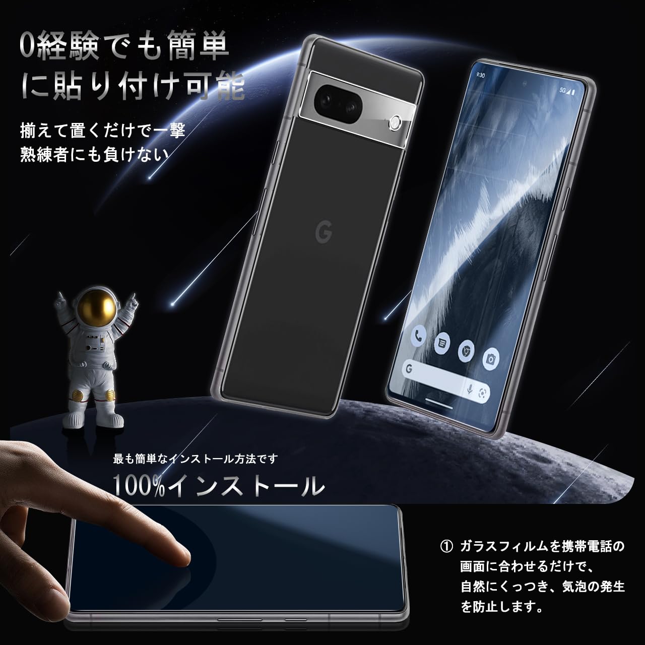 Amazon | JCJCLY 対応 Google Pixel 7 ガラスフイルム ブルーライト